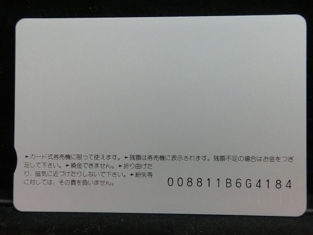 オレンジカード  未使用    JR  東  415系  シャトレ  電車-0076