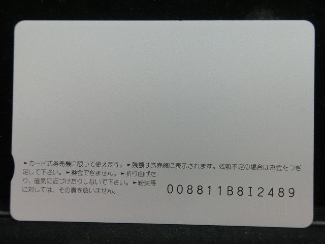 オレンジカード  未使用    JR  東  京葉線  電車-0108