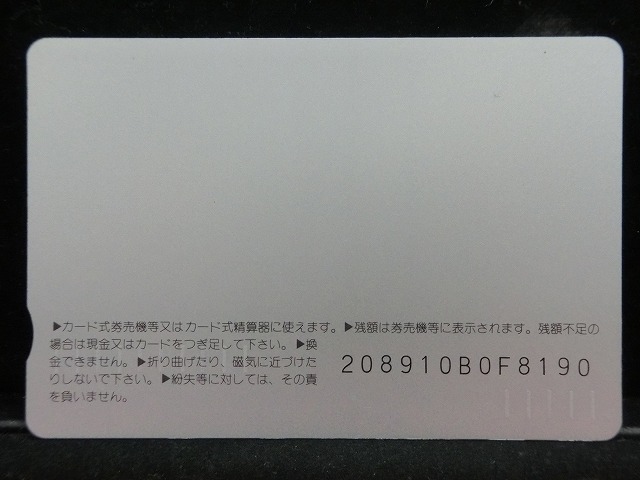 オレンジカード  未使用    JR  西日本  トワイライトエクスプレス  電車-0387