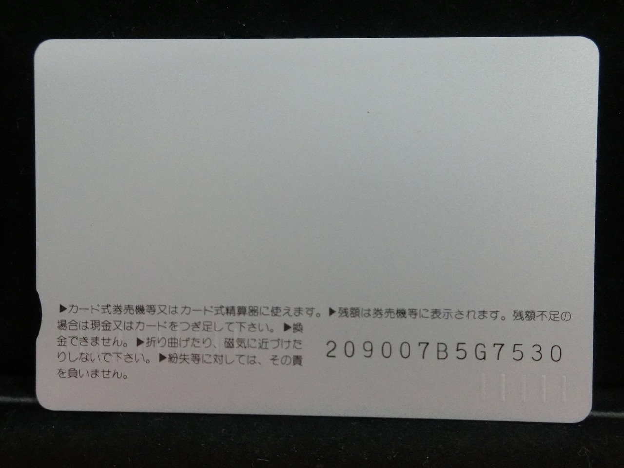 オレンジカード  未使用    JR  西日本  221系  ローレル賞  電車-0439