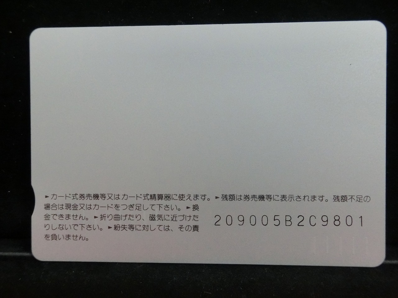 オレンジカード  未使用    JR  西日本  雷鳥  乗車記念  電車-0441