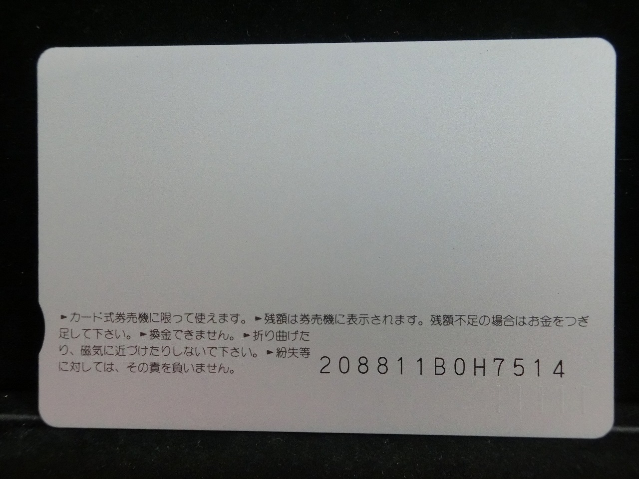 オレンジカード  未使用    JR  西日本  ICE  ドイツ  電車-0451