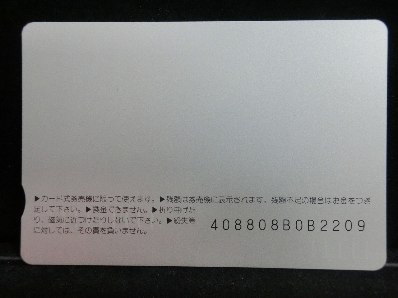 オレンジカード  未使用    JR  九州  由布  電車-0703