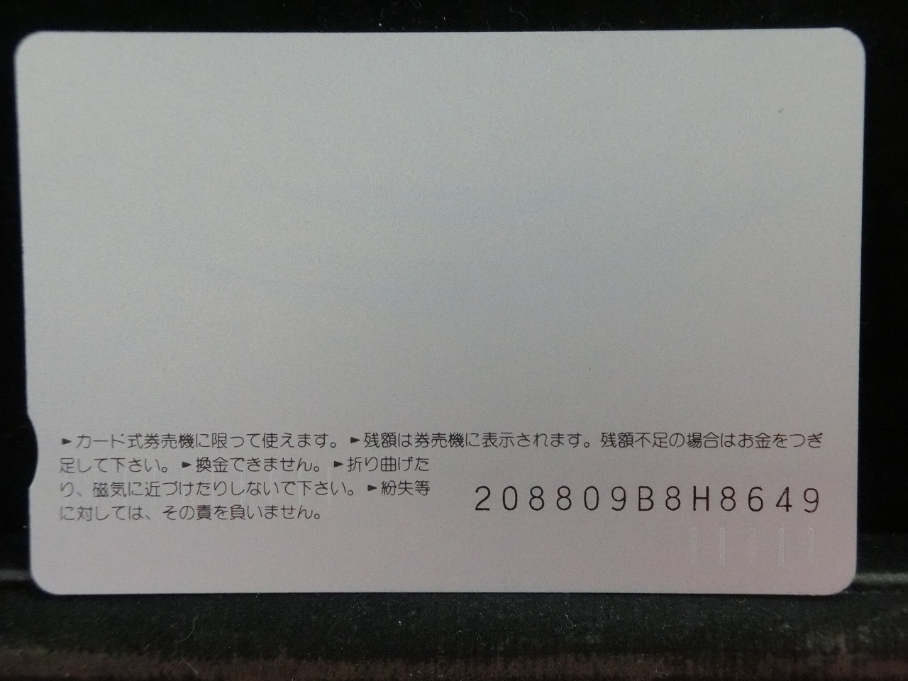 オレンジカード  未使用  JR  西日本  山口智子  人物-0032