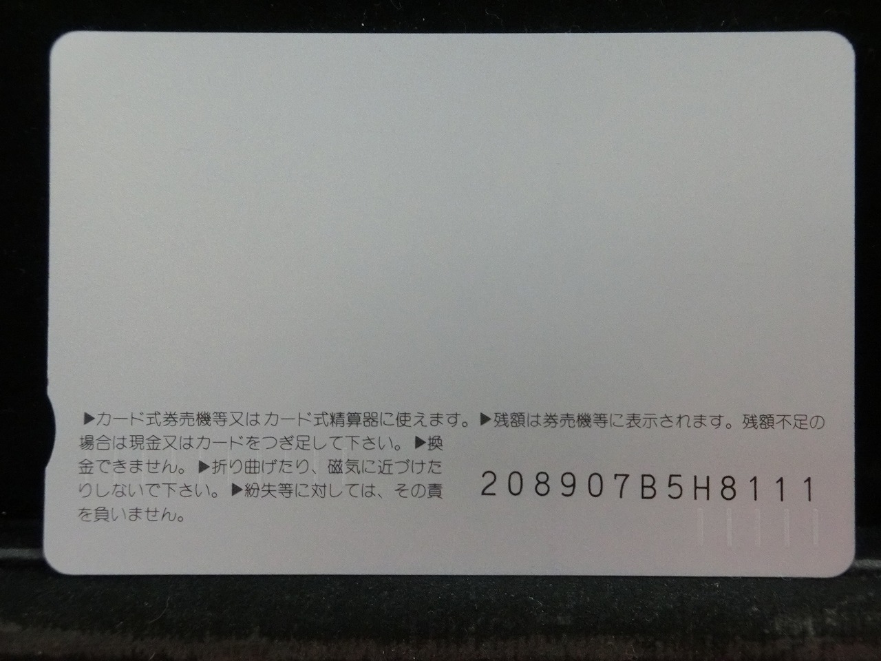 オレンジカード  未使用  JR  西日本  山口智子  人物-0034