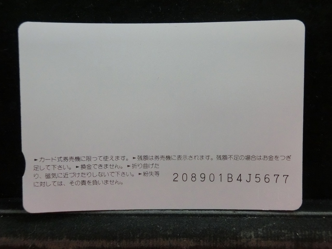 オレンジカード  未使用  JR  西日本  南野陽子  人物-0038