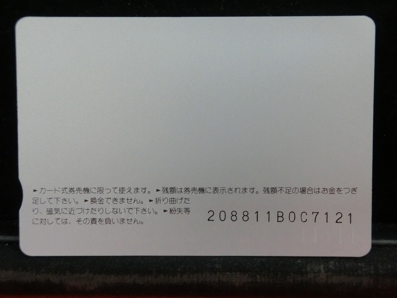 オレンジカード  未使用  JR  西日本  金沢明子  人物-0067