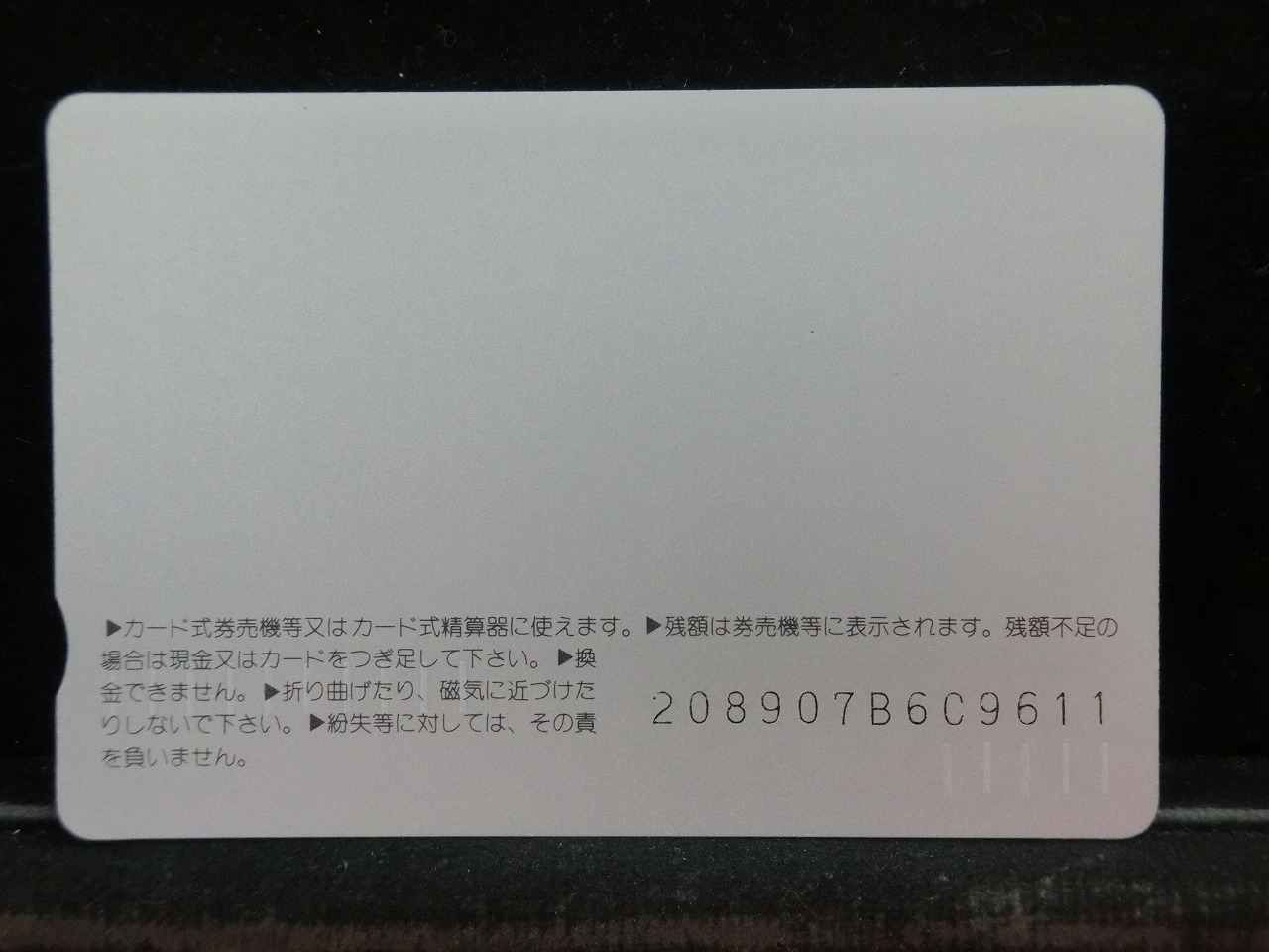 オレンジカード  未使用  JR  西日本  ゆうゆ  人物-0088