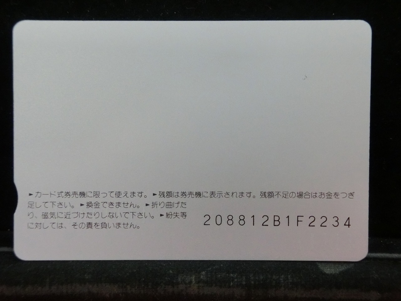 オレンジカード  未使用  JR  西日本  山口智子  人物-0108
