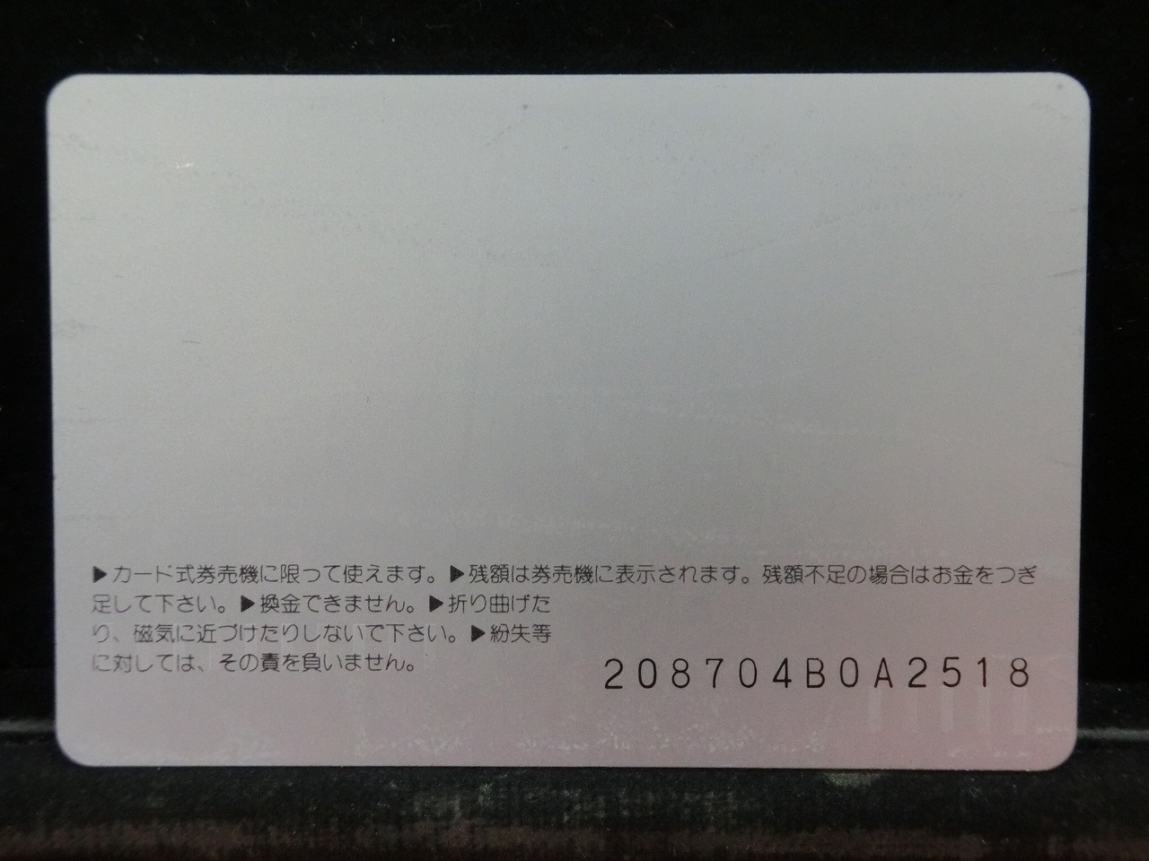 オレンジカード  未使用  JR  西日本  ゴルフ  人物-0109