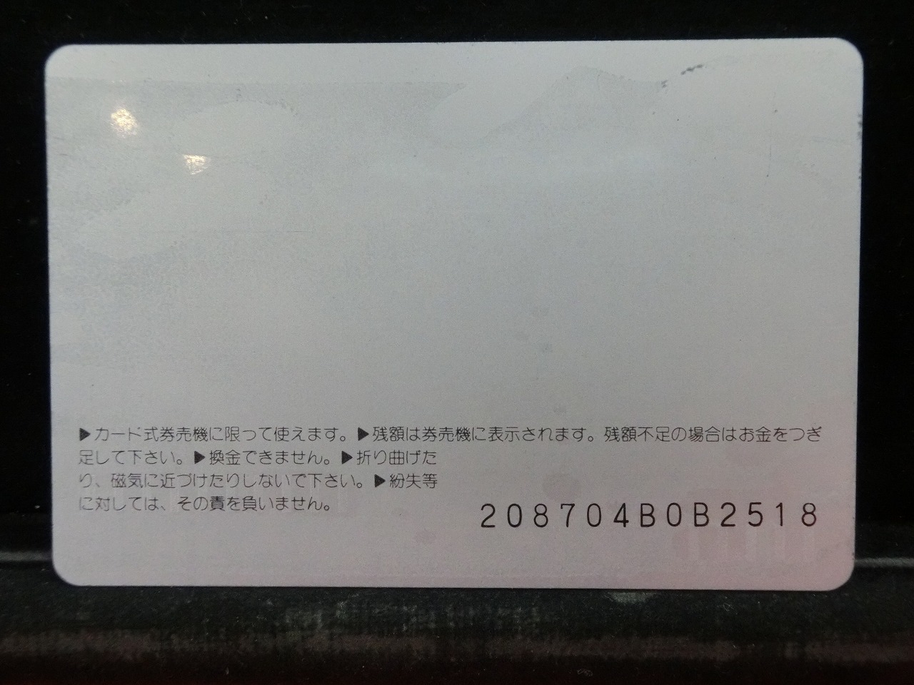 オレンジカード  未使用  JR  西日本  ゴルフ  人物-0110
