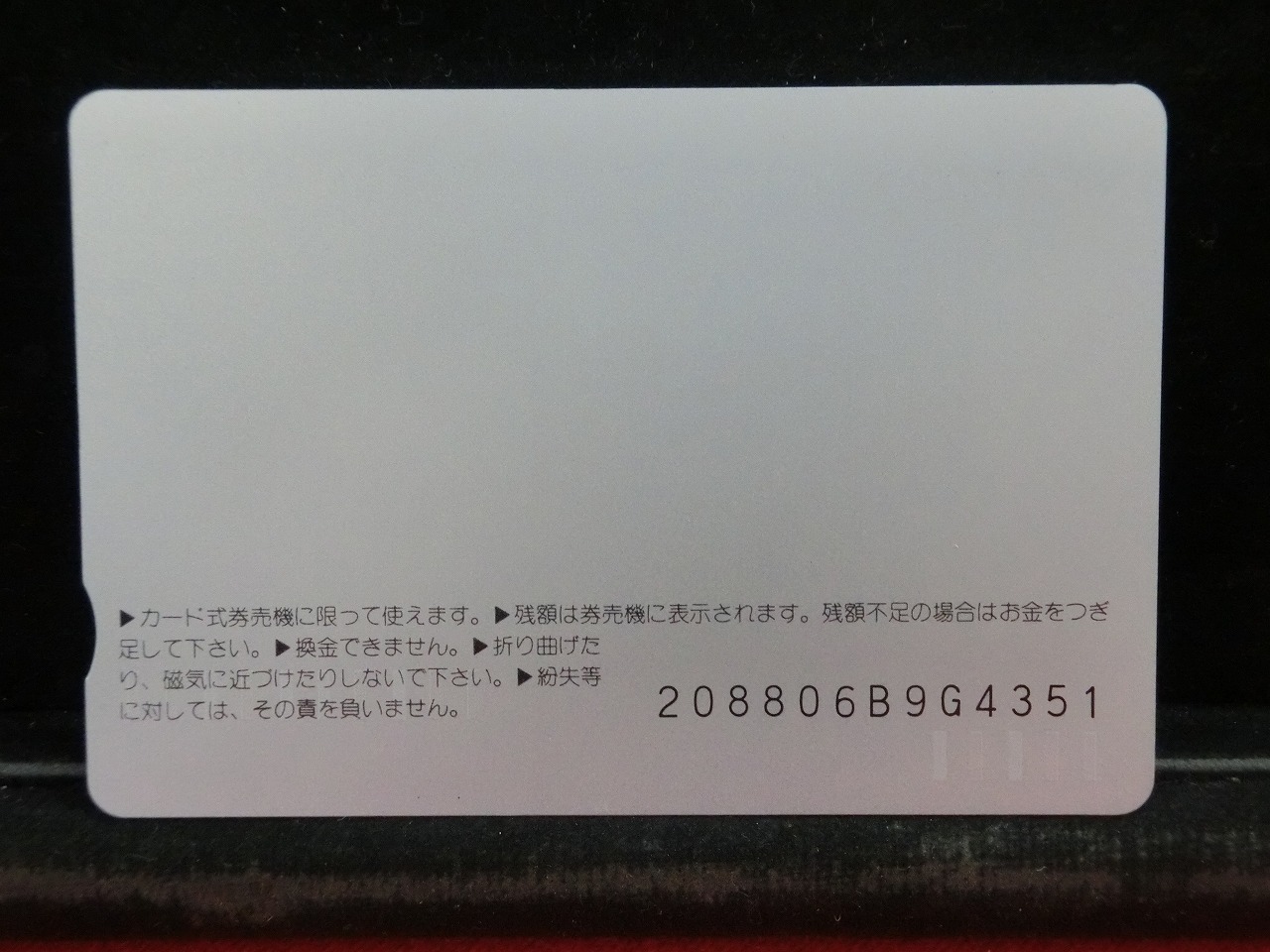 オレンジカード  未使用  JR  西日本  荻野目洋子  人物-0116
