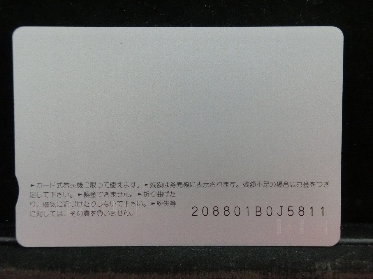 オレンジカード  未使用  JR  西日本  トニーザイラー  人物-0119