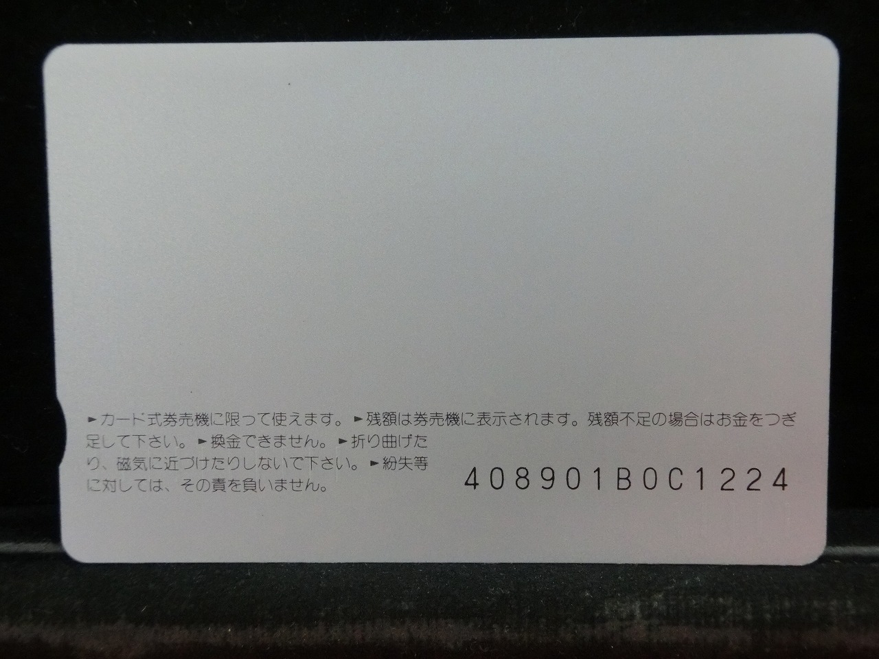 オレンジカード  未使用  JR  九州  酒井法子  人物-0154