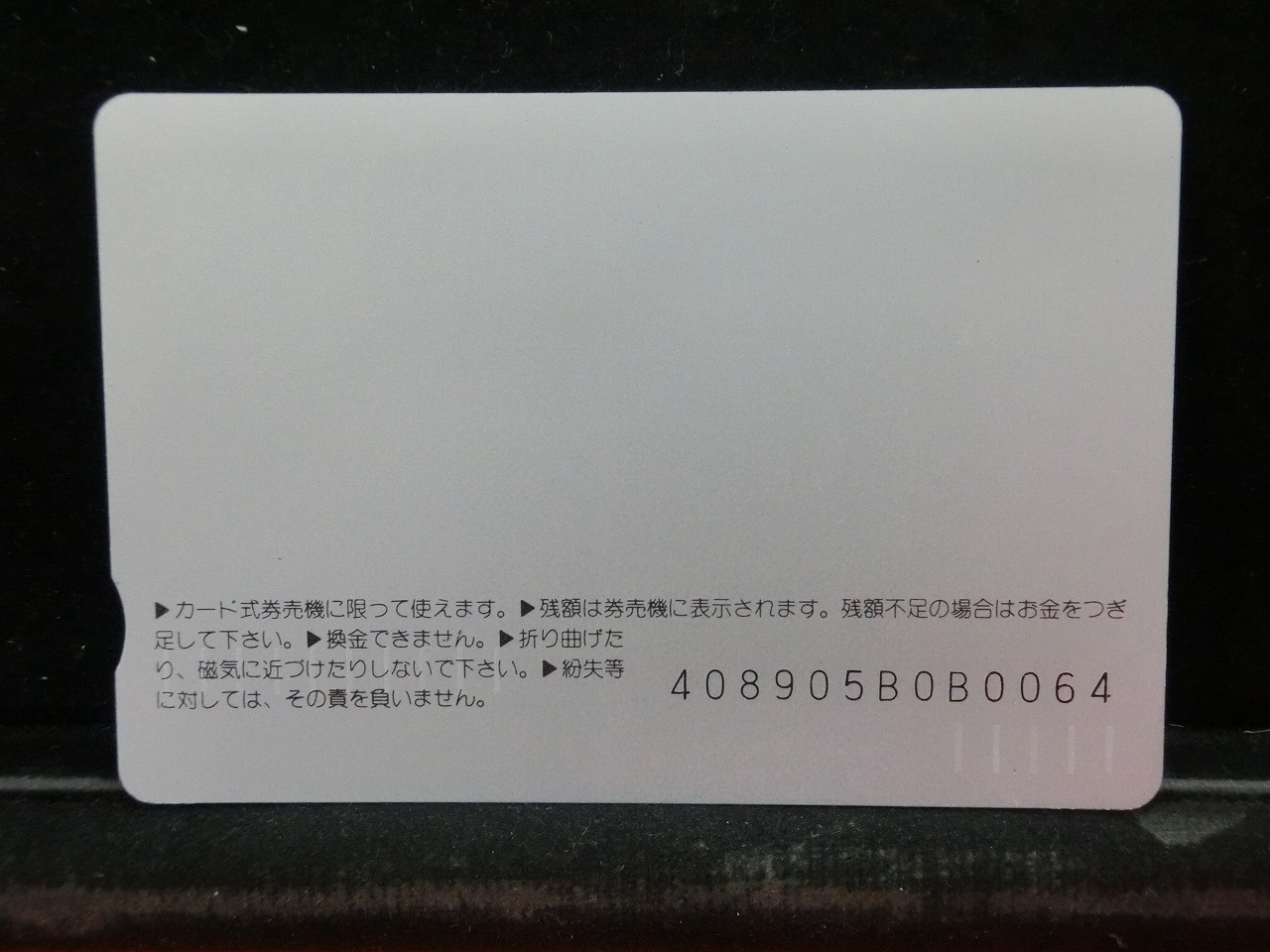 オレンジカード  未使用  JR  九州  西村知美  人物-0163