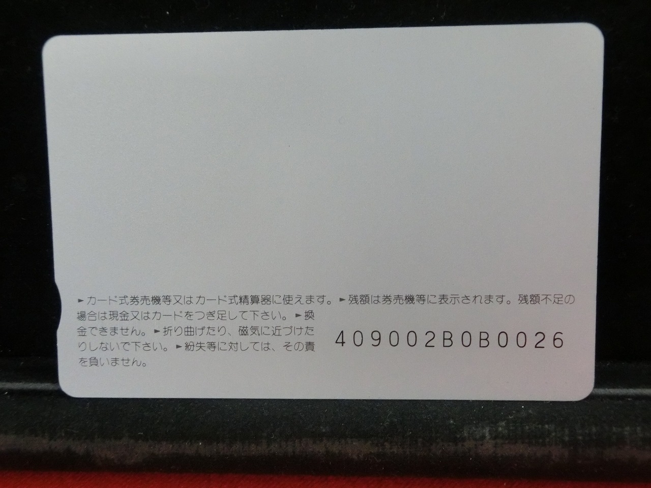 オレンジカード  未使用  JR  九州  杉本彩  人物-0166