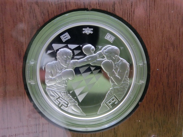 東京2020オリンピック競技大会記念貨幣(第四次発行分)ボクシング