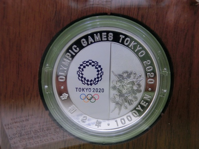 東京2020オリンピック競技大会記念貨幣(第四次発行分)ボクシング